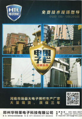 数字化时代的有力伙伴 专业计算机及通讯设备租赁服务