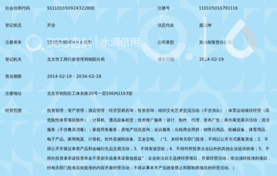 数字化转型中的隐形引擎 泛亚悦居如何重塑计算机及通讯设备租赁生态
