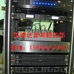 专业设备一站式租赁与销售 无线耳麦、投影仪、音响、电脑及通讯设备全案服务