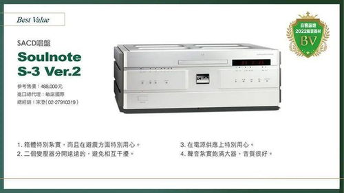 2022音响论坛年度风云器材颁奖 中阶产品引领通讯设备销售热潮